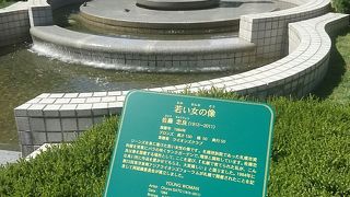 バラ園にあります