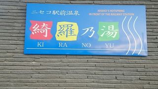 地元の人にも人気です