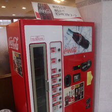 昔懐かしい瓶コーラの自販機も置かれていました