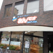 お店