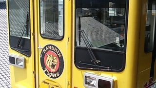 阪神タイガースラッピング車両