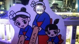 夜は幻想的でいいですね