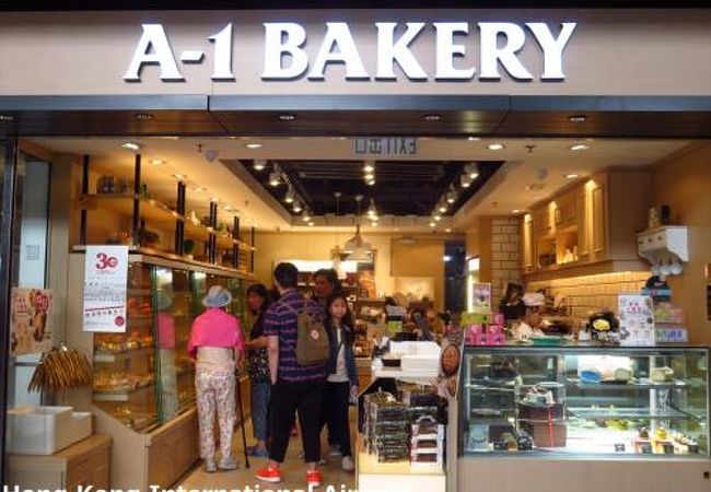 A-1 ベーカリー (香港空港店)