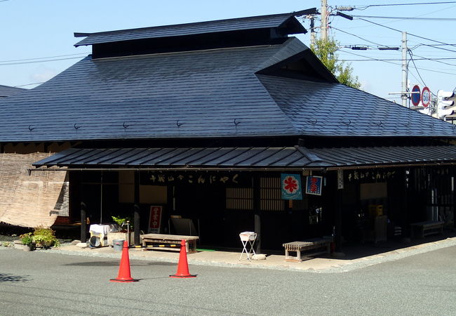 醤油の味がしっかりと染み込みこんだ、腰のある「玉こん」