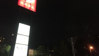 お風呂でのんびり