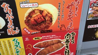 食べ物いっぱい