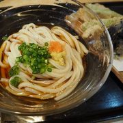 アクセスの良い高級うどん