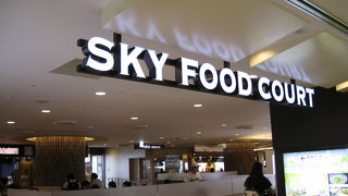 結構　仕切りが細かくされたフードコートで　第3ターミナルのフードコートよりは落ち着いています。