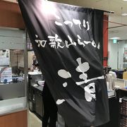 有名な和歌山ラーメン