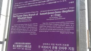 北のウォール街の中心