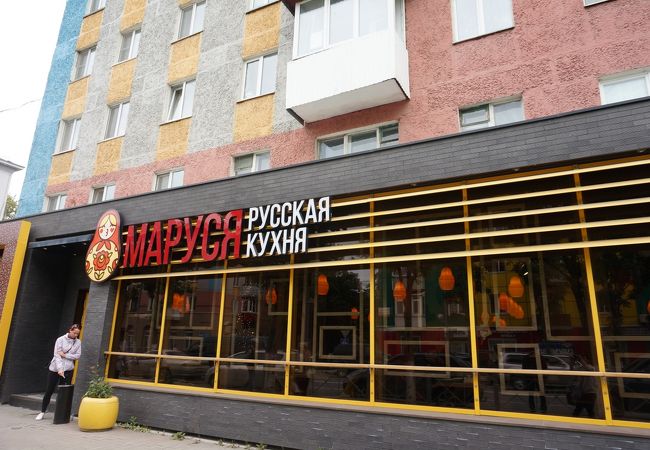 マルシャ（маруса)に新しくなっていました。（ベランダ）