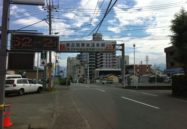 あまり、昔ながらの温泉街という風情はなかったかな