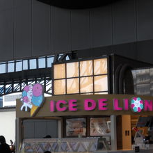 アイス・デ・ライオン JR京都駅ビルショップ