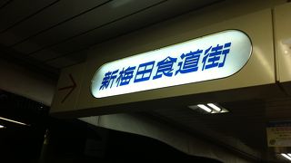 20年前に初めて訪れた時から、さほど変っていないあの雰囲気が、きっと前から変っていないのでしょうね