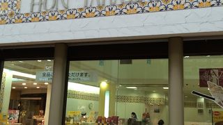 本高砂屋 元町本店