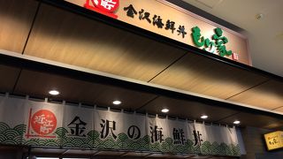 お値打ちに海鮮丼が食べられる♪