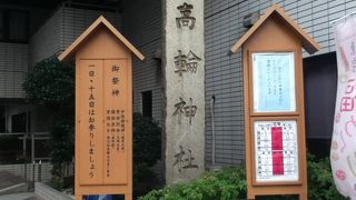 第一京浜沿いにある