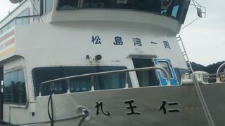 島々をめぐります