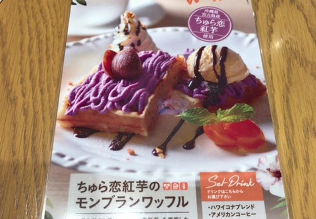 マウカメドウズ 横浜ランドマークプラザ店 クチコミ アクセス 営業時間 横浜 フォートラベル マウカメドウズ 横浜ランドマークプラザ店 クチコミ アクセス 営業時間 横浜 フォートラベル