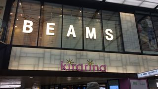 おしゃれな駅ビル