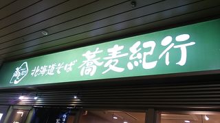 場合によっては入店するのに待つこともあります