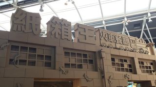 段ボール箱レストラン！　新幹線の待ち時間にはちょうどいいい。。。。と思ったが。。。