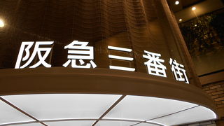 いろいろリニューアル