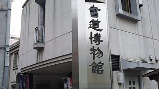 初めて行きました