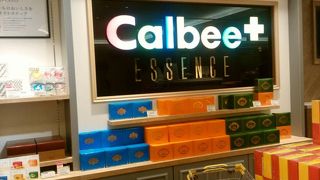 オリジナルのポテトチップス