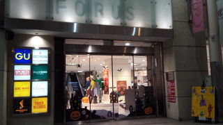 大分フォーラス 