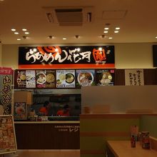 店内は、広くて清潔。