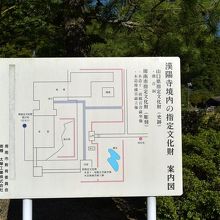 漢陽寺境内には数々の指定文化財があります。