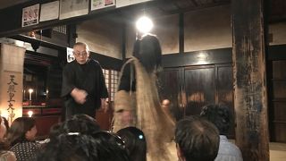 男鹿真山伝承館