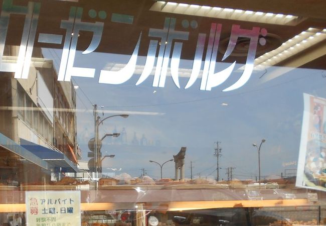 ケーキとパンの店