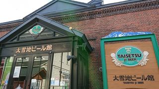 ビールのみの購入もできました