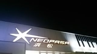 雰囲気のよいサービスエリアです