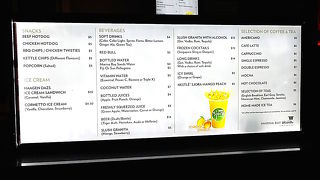 絶景　ちょっとしたお土産物屋さんもあります