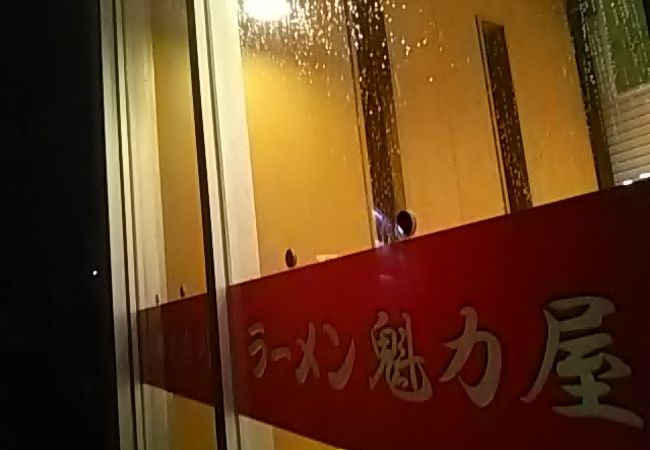 静岡で京都の味を楽しめます