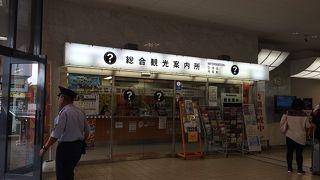 別府駅の案内所