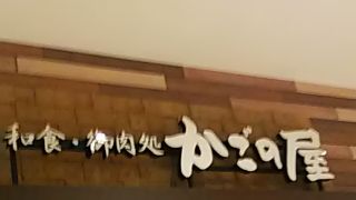 お肉料理も食べることができます