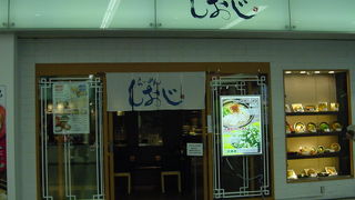 関西に来たら九条ネギ