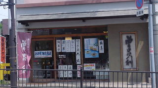 曽呂利 北野田店