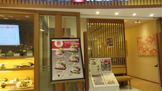 タイでさぼてん