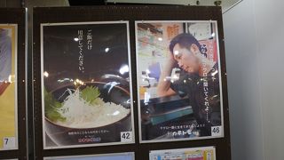 あまり・・・特産的なものはない