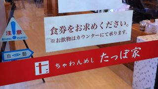 魚沼名物へぎそばを頂きました