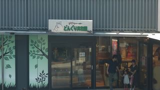 可愛いトトロの世界が有りました