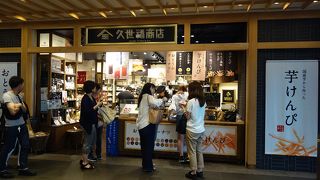 日本各地から上手いものが集まる