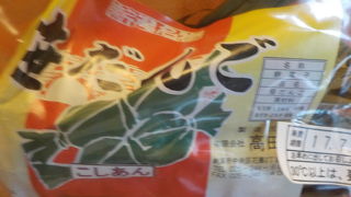 新潟駅のショッピングモール