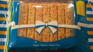 シュガーバターサンドの木