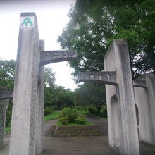 北側公園入口の様子
